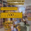 _p_vNcaK-wlngvwvvYiHQXiZP_cWdrI1fm9CmYeg2ibM178qx-9irf971myy1VPG_lnCVYLq6poeEqVZ6wTdz-dM.jpg