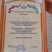 благ.jpg