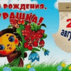 56f45c50926409cada33c7bfa8d4d1c8.png