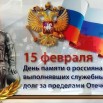 афган для обложки на сайте.jpg