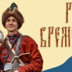 река времени.jpg