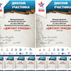 Снимок экрана 2025-05-01 162155.png