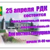 B5IHK5gaAz0.jpg