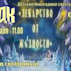 N2ZwWhGlHobn4ojs-gwA3MBAa_pcgnZFQnytFZU_x3AwpEOJRfFKUSPy7tn9xIzEWuQYttonDOpYaAWinXLALncg.jpg