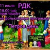 jtowT_9xWRtVZCo5qZNAu1knedFNbknNpfmodvpsEKdICsAx67kfijoTVrdH7hA5XfreFso1FgP_RzS7LUWFjOsm.jpg