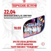 Doc3 мюзикл (1).jpg