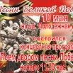 поем двором 13.30.jpg