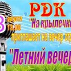 GFryc4tYEy_Udqbn_6gmBDAWGeU18YWi1ezG7EOwGg9BxuFW7AbSPEehqq31XFaCS8Wq7LvPSweryjOwytTKSaIq.jpg