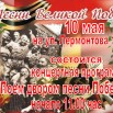 поем двором.jpg