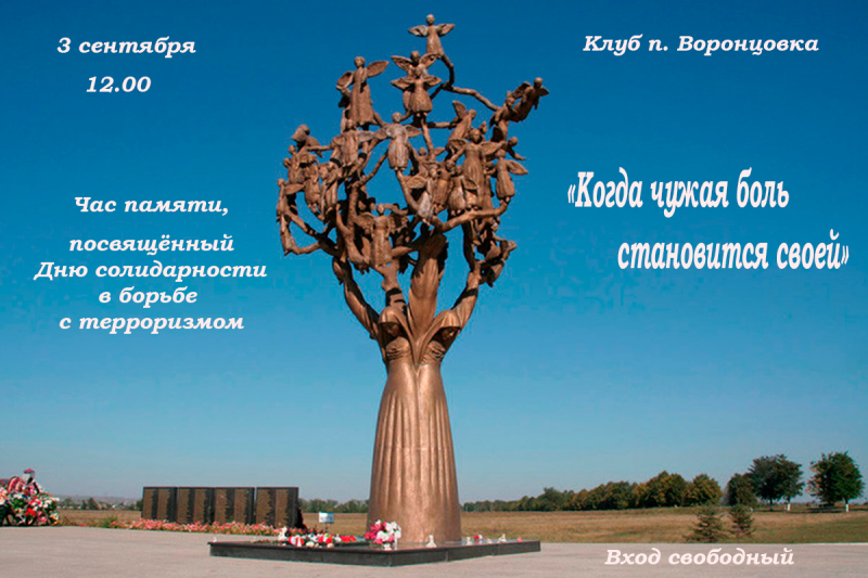 афиша 1.png