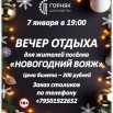 fD161bWVh2hBMtGjqybCpWdtBNeyuLY_yXDTZDNA7vIjRlbZDWZBPa6jT_EMUh9Y6mOC8zOsMb2W6KvyKf4qVSXR.jpg