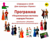 афиша ЦКС.png