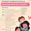 афиша.png
