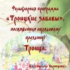 страница01.jpg