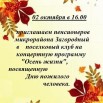 2c7Vi-M1fHUMBHuKe0EtJ8_XA8sqBcwasPLWIxw2wG5WTkEkK7VyrSb3-ulofHtQjhUsE1jyHvlT7nMjwbKATWVw.jpg