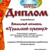 сувенир.jpg