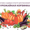 п.png