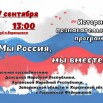 афиша1.jpg