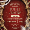 АФИША ПОВТОР.png