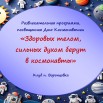 NlXhT_dfHCkLquO0NJKFEODHnx6HhP7BEMi04V1_n0vNxdSFqQOc_4zwb59k-GokAKVRx1E6rdg6hDR910YNSQN6.jpg