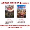 27 изм.jpg