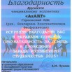 Азарт.jpg