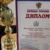 Азарт.jpg