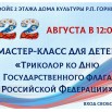 22 августа.jpg