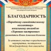 Хор настроение.jpg
