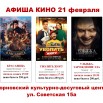 21-02-26.jpg