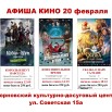 20-02-26.jpg