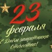23-021.jpg
