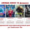 18-02-26.jpg