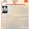 24 день 15-04 57стр.jpg