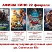 22-02-26.jpg