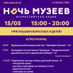 15 мая.jpg