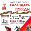 1 мая.jpg