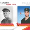 Портреты Ракчеев-Кацура.jpg