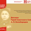 Планшет №1 - 900 х 700 мм.jpg