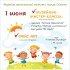 паркТаежные бульвары.jpg