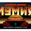 анонс-страница001.jpeg