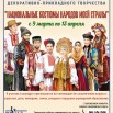 конкурс.jpg