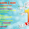 IMG_20260416_115409.png