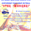 Афиша.png