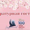 Скриншот 09-03-2023 143129.jpg