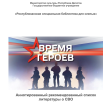 Снимок экрана 2026-03-08 в 13.08.40.png
