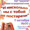 гармошечка 07.10.18.jpg