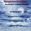 афиша 10 июня.jpg