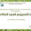 Слайд2 (1).JPG