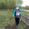 Славина.jpg
